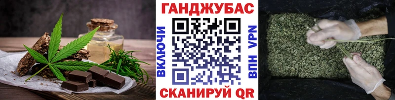 закладка  shop телеграм  Печенье с ТГК конопля  Жуковка 