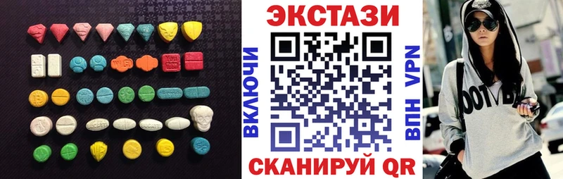 МЕГА tor  Жуковка  Ecstasy louis Vuitton  мориарти телеграм  что такое  