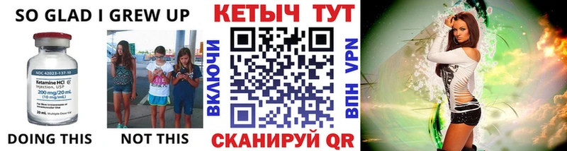КЕТАМИН ketamine  кракен ТОР  Жуковка  купить наркотик 