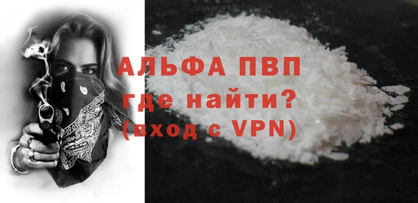 не бодяженный Алексин