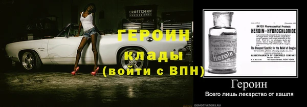 героин Алексеевка