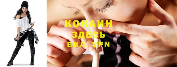 COCAINE Алзамай