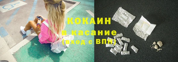 COCAINE Алзамай