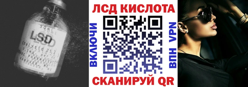 закладка  Жуковка  ЛСД экстази ecstasy 