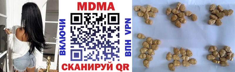 omg зеркало  Жуковка  MDMA кристаллы 