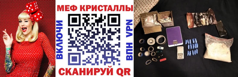 купить наркотики сайты  Жуковка  Меф кристаллы 