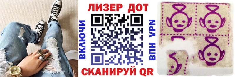 магазин продажи   Жуковка  Наркотические марки 1,8мг 